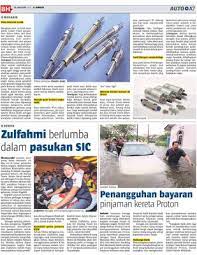 Setelah setengah batangnya masuk,kudiamkan.setelah ibuku mulai diam. Masuk Gear Ketika Enjin Mati Klik