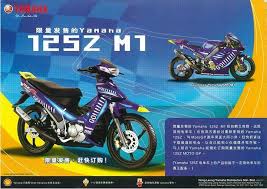 Starting in 1986, yamaha added a 'z' version of the. Retroauto Raja Kapcai Dua Dekad Yamaha 125 Yang Revolusioner