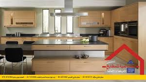 مطابخ العالمية من أجود أنواع الخشب وأرقى Al Alamieh For American German Kitchens العالمية للمطابخ Facebook