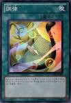 Gallery Thumbnail