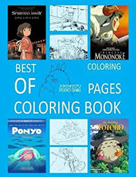 Thank you for visiting today, enjoy this coloring page! Best Of Studio Ghibli Coloring Pages Coloring Book By Hiroki Ono 9781721164325 Reviews Description And More Betterworldbooks Com