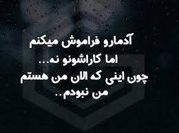 مجموعه ای از بهترین و خفن ترین عکس نوشته های تیکه دار و طعنه دار را همراه با متن و جملات کوت In 2020 Birthday Quotes For Best Friend Love Quotes