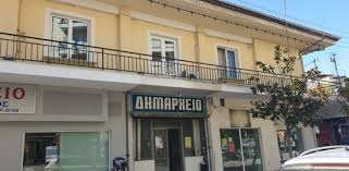 Grevena is one of the regional units of greece. Grebena 3enodoxos Epite8hke Kai Traymatise Antidhmarxo In Gr