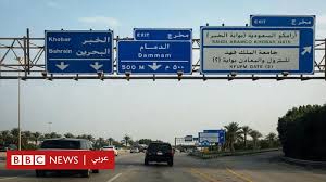 السعودية تعلن عن إقامة شعيرة الحج لهذا العام. ÙÙŠØ±ÙˆØ³ ÙƒÙˆØ±ÙˆÙ†Ø§ Ø§Ù„Ø³Ø¹ÙˆØ¯ÙŠØ© ØªØ¹Ø²Ù„ Ø§Ù„Ù…Ø¯ÙŠÙ†Ø© Ø§Ù„ØµÙ†Ø§Ø¹ÙŠØ© Ø§Ù„Ø«Ø§Ù†ÙŠØ© ÙÙŠ Ø§Ù„Ø¯Ù…Ø§Ù… Bbc News Ø¹Ø±Ø¨ÙŠ