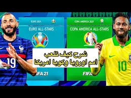 Android 4.0.3+ (ice cream sandwich mr1, api 15). ÙÙŠÙØ§ 21 Ø´Ø±Ø­ ÙƒØ§Ù…Ù„ ÙƒÙŠÙ ØªÙ„Ø¹Ø¨ ÙƒÙˆØ¨Ø§ Ø§Ù…Ø±ÙŠÙƒØ§ ÙˆØ§Ù…Ù… Ø§ÙˆØ±ÙˆØ¨Ø§ Ø§Ù„ÙŠÙˆØ±Ùˆ 2021 Ø·Ø±ÙŠÙ‚Ø© Ø³Ù‡Ù„Ø© Ø¬Ø¯Ø§ Ù„Ø§ ØªÙÙˆØªÙƒ Youtube