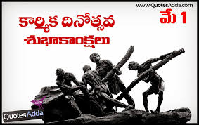 Image result for may day images