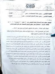 We did not find results for: ØªÙ‚Ø±ÙŠØ± Ù‚ÙˆÙŠ Ø¨Ø§Ù„ÙˆØ«Ø§Ø¦Ù‚ Ù…Ù† Ù…Ù‡Ù… Ù„ØµÙˆØµ Ø§Ù„Ø£Ø±Ø§Ø¶ÙŠ ÙÙŠ Ø¹Ø¯Ù† ØªØ¹Ø±Ù Ø¹Ù„ÙŠÙ‡Ù…