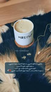 hind99alsalem phone wallpaper messages coffee