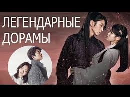 смотреть корейский сериал цветочки после ягодок с русской озвучкой Legendarnye Doramy Doramy Na Vse Vremena Youtube V 2020 G Multfilmy Filmy Hiler