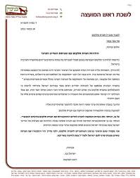 סלקום הינה דואלית ונסחרת גם בבורסה לניירות ערך באחד. Rlqt7fvue3jiwm