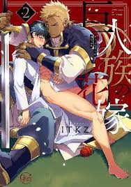 Stream the titan's bride in english. Kyojinzoku No Hanayome The Titan S Bride