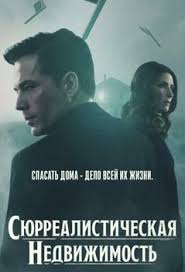 Марио касас, хуана акоста, аура гарридо и др. Harlan Koben Nevinoven 1 Sezon 1 7 8 9 Seriya Lostfilm 2021 Smotret Onlajn Besplatno V Horoshem Kachestve Hd 720 Ili 1080p