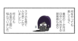 エルザは、 石を削除し、すべての石が散乱。 彼らは、ゴールドとダイヤモンドで作られた家を見て、家は猫と猫を座っている。 エルザは何とかそれはそこに行くことができない叫んだ。 しかし、彼女の兄は、耳を傾け. ãƒžãƒ³ã‚¬ ç§ãŒé©å¿œéšœå®³ã‚'æ²»ã™ã¾ã§ é©å¿œéšœå®³ã‚'æ²»ã—ãŸç§ ã®ããƒ­ã‚°