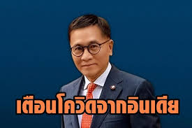 หมอยง เผย โควิดสายพันธุ์อินเดียยังไม่เข้าไทย เตือน หากระบาดหนักเชื้ออาจกลายพันธุ์เองในประเทศ หมอยง เผย โควิดสายพันธุ์อินเดียยังไม่พบใน. Xxvkvw4hm9kdpm