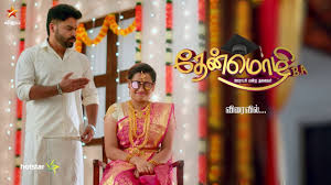 Leading tamil general entertainment channel vijay tv launching a latest tv serial named mounaragam (vanambadi in asianet). Thenmozhi Ba Serial Wiki Timing Cast Story Photos Exclusive Videos
