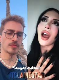 از همین اخلاقت خوشم میاد 🤭 @LANIEVOLANT @itsarishko  #فوریو_باشم_بیام_جرت_بدم؟ #فوریوپیج #فوریو_ایرانی #فوریو  #فوریو_بری_نری_به_چمه #فوریوپیچ #فوریو_باشم_بیام_جرت_بدم؟ #فوریوپیچ ...