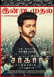 Today, we shall be sharing with you ten best comedy movies of 2019, according to imdb. Sarkar 2018 Imdb