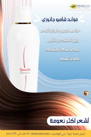 شامبو جانوزي Water Bottle Reusable Water Bottle Bottle