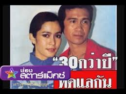 ล่าสุด อีฟ ยังได้เผยภาพสุดอบอุ่นลงบนอินสตาแกรมส่วนตัว นาทีที่คุณพ่อ หรือ อาต้อย เศรษฐา กำลังอุ้มหลานชายสุดที่รัก น้องมีบุญ ในระหว่างทริป. à¸­à¸²à¸• à¸­à¸¢ à¹€à¸¨à¸£à¸©à¸à¸² à¹‚à¸šà¸à¸¡ à¸­à¸¥à¸² Af à¹€à¸œà¸¢à¸­à¸²à¸à¸²à¸£à¸› à¸§à¸¢à¸ à¸£à¸£à¸¢à¸² Youtube