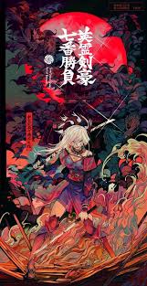 As A New Year S Present Here Is My Musashi Album Imgur Anime Anime Wallpaper Samurai Art