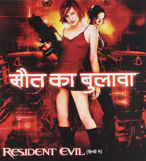 10 Stupid Name And Posters Of Hollywood Movies Dubbed In Hindi Reckon Talk Extramovies.com, extramovies, extramovie, extra movies hd, extramovie download, extramovies.in , dual audio movies, 720p movies, 1080p movies, bollywood movies download. of hollywood movies dubbed in hindi