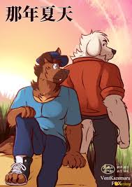 无码][H漫][汉化][R18][FURRY]那年夏天-福瑞控