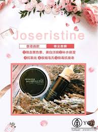 pin on joseristine 吸尘面膜