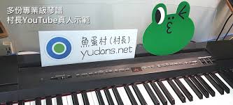李鑫一 一花一劍 天官賜福 插曲 piano tutorial 鋼琴教學 hq synthesia. é­šè›‹æ'yudan730 é‹¼ç´è­œç¶²ç«™