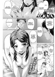 la relación tradicional entre padre e hija - Page 1 - HentaiEra