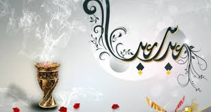كل الناس متذمرة من العيد ده وبيقولوا انهم محسوش بيه بس الحقيقة بالنسبة لي ده أول عيد أحس بيه من فترة طويلة بغض النظر اني معرفتش اخرج زي كل سنة وحتى معرفناش نتلم كعيلة عند. ØªØ¨Ø±ÙŠÙƒØ§Øª Ø§Ù„Ø¹ÙŠØ¯ Ø±Ø³Ø§Ø¦Ù„ Ø¹ÙŠØ¯ Ø§Ù„ÙØ·Ø± 2020 Ø¬Ù…ÙŠÙ„Ø© ÙˆÙ…Ø³Ø¬Ø§Øª Sms ØªÙ‡Ù†Ø¦Ø© Ø¨Ø§Ù„Ø¹ÙŠØ¯ ÙˆÙƒÙ„Ù…Ø§Øª ØªÙ‡Ù†Ø¦Ø© Ø¨Ù‚Ø¯ÙˆÙ… Ø¹ÙŠØ¯ Ø§Ù„ÙØ·Ø± Ø¥Ù‚Ø±Ø£ Ù†ÙŠÙˆØ²