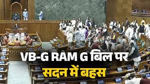 आज प्रदूषण होगा हॉट टॉपिक, VB-G ...