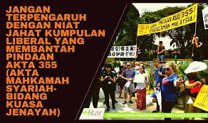 Petaling jaya , universally referred to as pj, is a satellite city in the state of selangor to the west of kuala lumpur, malaysia. Jangan Terpengaruh Dengan Niat Jahat Kumpulan Liberal Yang Membantah Pindaan Akta 355 Akta Mahkamah Syariah Bidang Kuasa Jenayah Al Haq Centre Malaysia