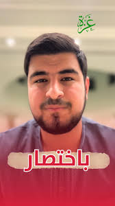 Ahmad riad🎙أحمد رياض‎ (@ahmad_riad0) • Instagram फोटोहरू र भिडियोहरू