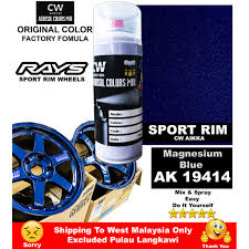 Cara nak kilatkan rim kereta. Magnesium Blue Pearl Sport Rim Ak19414 Touch Up Paint 2k Cw Aikka Diy Aerosol Cat Spray Bottle 370ml Biru Car Kereta Shopee Malaysia