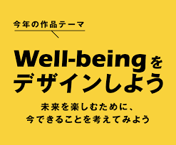 大会要項 | 第6回Minecraftカップ