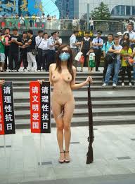 Chinese Nude In Public Porn Photosexiezpix Web Porn