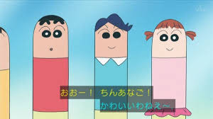 マジキチ 本日放送された クレヨンしんちゃん チンアナゴ 話が完全にアウトｗｗｗｗｗ 絵面がガチで卑猥過ぎるｗｗｗｗｗ オレ的ゲーム速報 刃 チンアナゴ マジキチ クレヨンしんちゃん