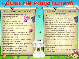 Это утверждение знают практически все люди, но большинство из нас думают, что это не более чем шутка. Sovety Psihologa Sajt Solnyshko Chernomorskoe