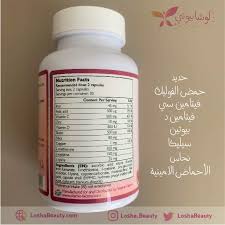 أقراص فيتامين فيمي هير feme hair لقوة الشعر حبوب تساقط الشعر فيمي هير