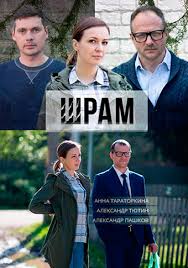 фильм маруся 2019 смотреть онлайн бесплатно в хорошем качестве Marusya Film 2019 Smotret Onlajn Vse Serii Seriala Podryad Na Tvc V Horoshem Kachestve Besplatno Hd