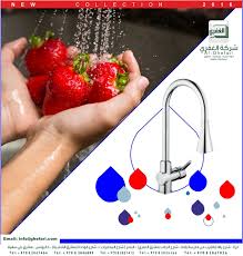 Pin On أدوات صحية وأطقم حمامات