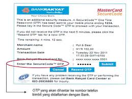 Dimana hal ini merupakan suatu keharusan yang wajib dimiliki oleh setiap bank ataupun perusahaan lainnya. Bank Rakyat