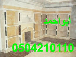 صور مشبات عصريه صور مشبات كبيره صور مشبات مباخر ديكورات مشبات ديكورات مشبات ديكورات مشبات حلقات ديكورات مشبات مودرن