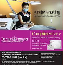 At matanuska valley federal credit union, we believe we have a responsibility to help make this world a better place and that starts with how we help our neighbors and neighborhoods thrive every day. Public Bank Credit Card Promotion Derma Master