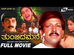 See more of garena free fire on facebook. Download Kannada Old Full Movies 3gp Mp4 Codedwap