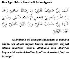 Ya Allah Sesungguhnya Aku Adalah Hamba Yang Lemah Maka Dengan Ridhamu Berilah Aku Kekuatan Dan Giringlah Otakku Pada Kebaikan Jadika Allah Kekuatan Doa Doa