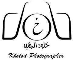 معلومات عن الاإعلان photographer مصورة فوتو فيديو جلسات تصوير فاشن بيوتي تصوير تغطيات instagram acc ikholodalr gaming logos logos nintendo switch