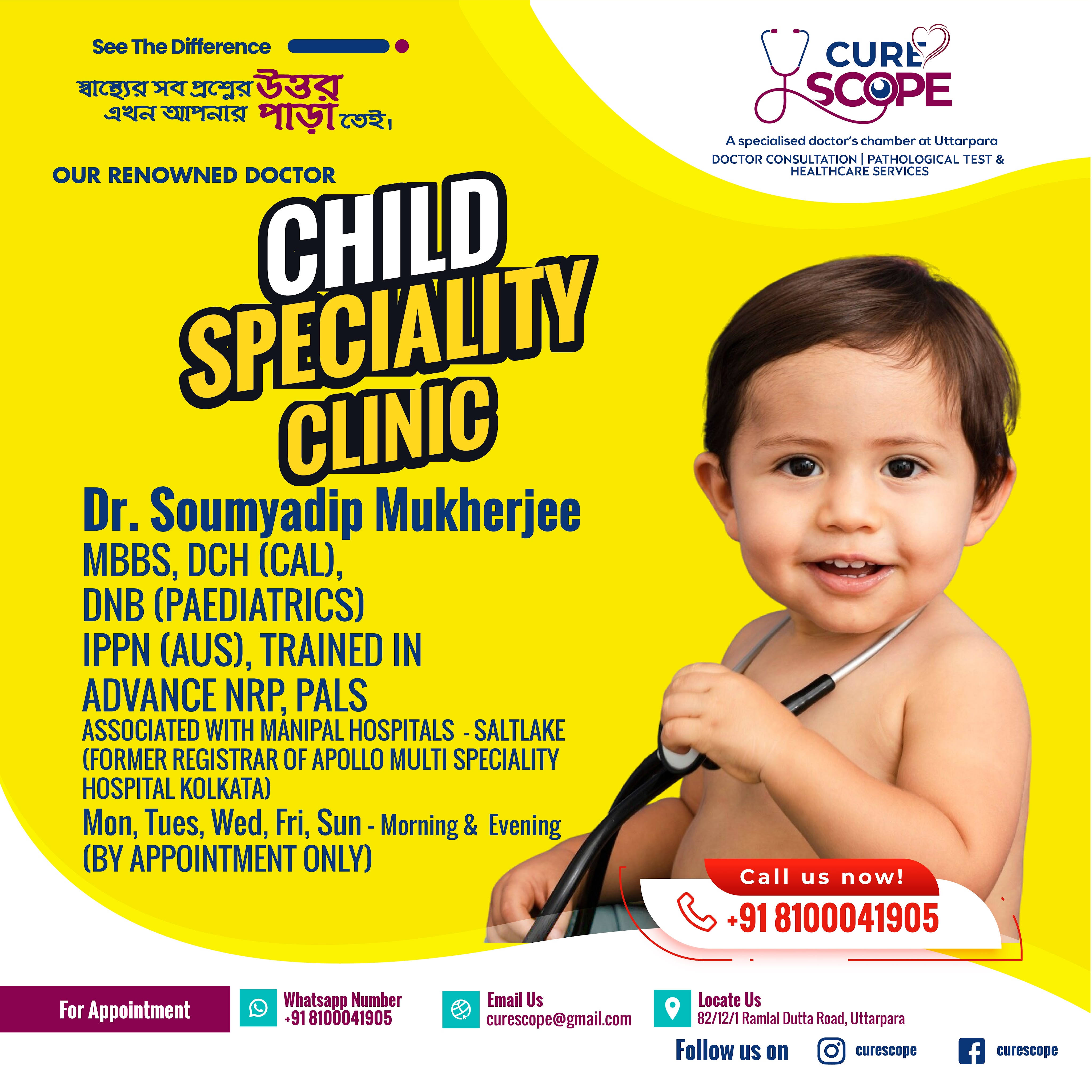 Dr. Soumyadip Mukherjee product image
