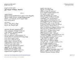 We would like to show you a description here but the site won't allow us. Far Away Footsteps Applicable Sri Kandha Sasti Kavasam Sulamangalam Sisters Mp3 Free Download Abrazame Wedding Com