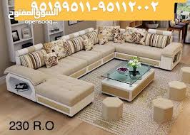 اطقم كنب مميزة بسعر مغري Opensooq السوق المفتوح Facebook